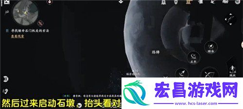 红尘无眼任务攻略