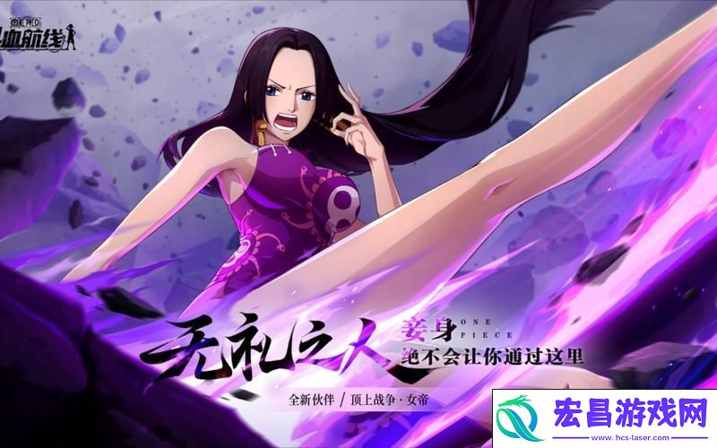 女帝徽章效果全揭秘