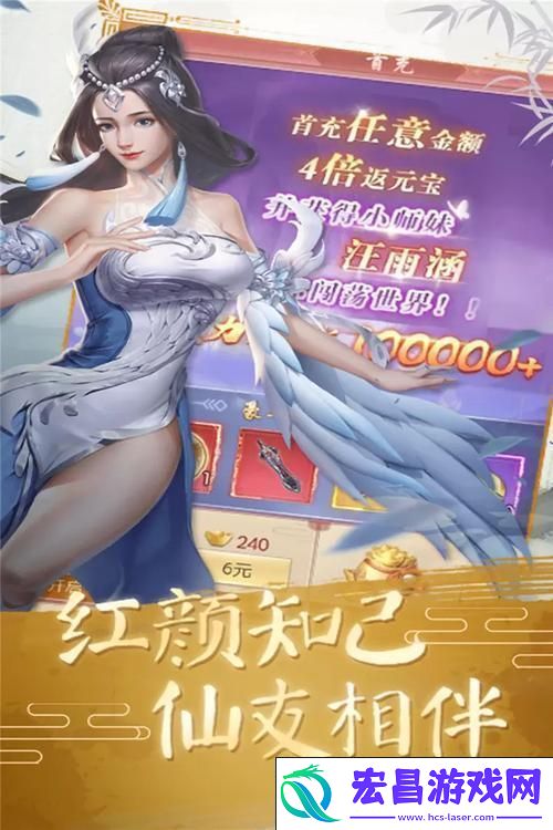 武极天下手游杀戮积分获取全攻略