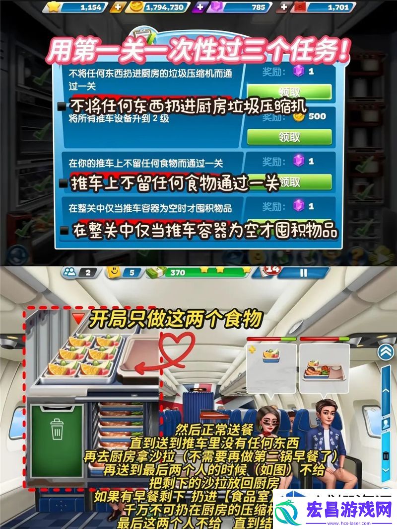 荣耀满满