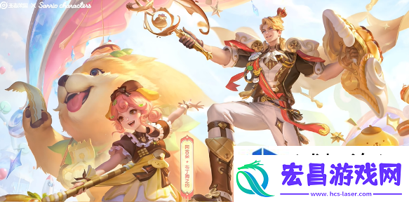 王者荣耀阿古朵布丁狗之约什么时候上线