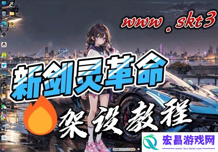自定义键位-战斗快感再升级！