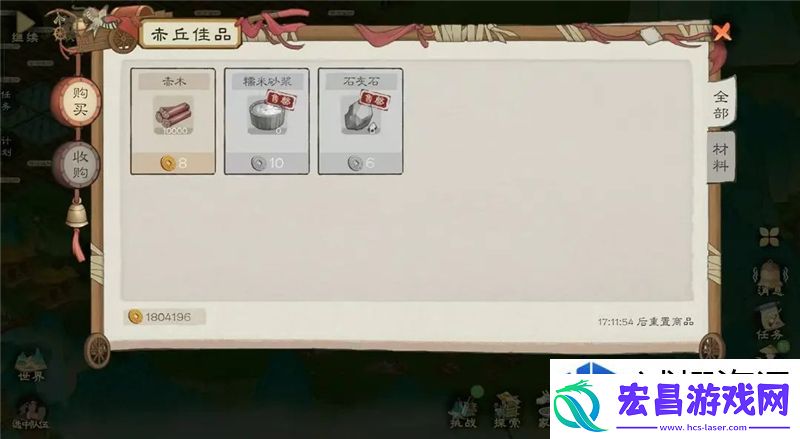 求生之路