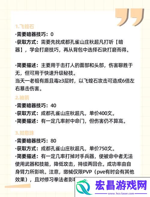 实战绝技与效果全剖析