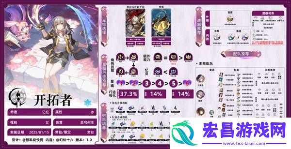 记忆主怎么玩