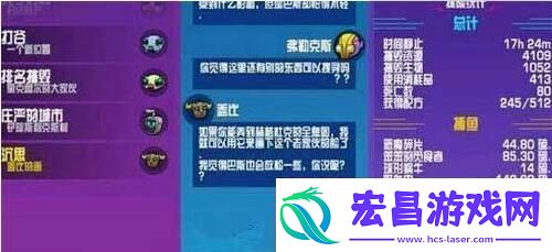崩溃大陆盖比的画任务怎么做