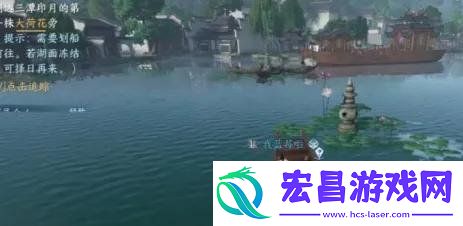 涉江采芙蓉任务攻略