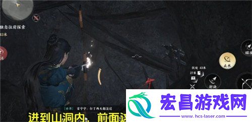 红尘无眼任务攻略