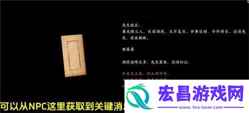 燕云十六声红尘无眼任务怎么过