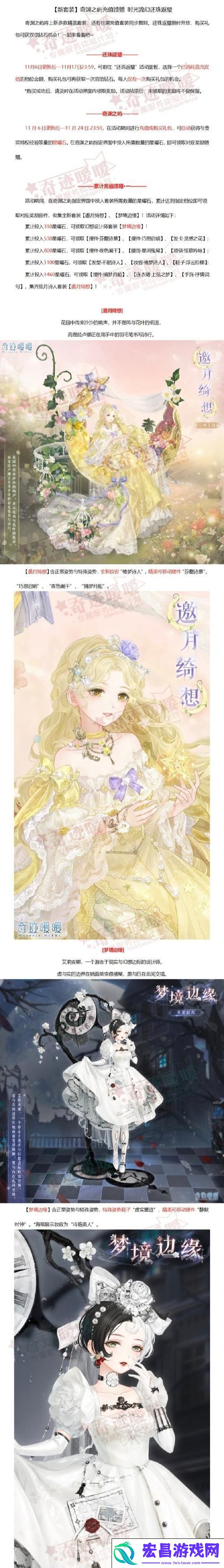 解锁优雅新风尚