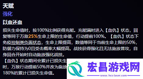 星穹铁道万敌技能爆料