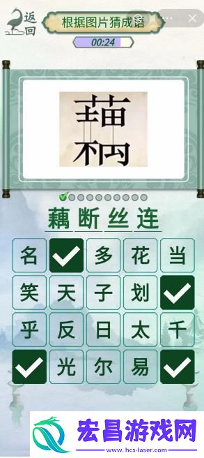 新编成语大全看图猜成语攻略图文