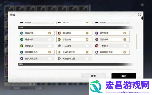 快速清理背包声骸方法