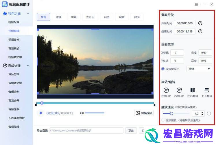 精选免费制作软件app