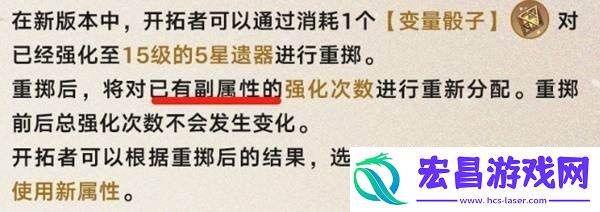 3.0变量骰子使用方法