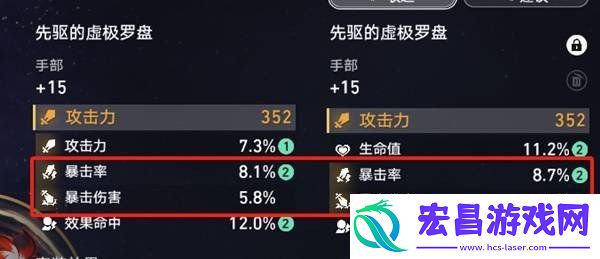 3.0变量骰子使用方法