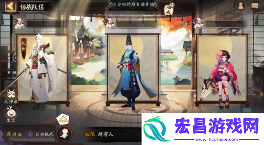 游园藏宝活动介绍