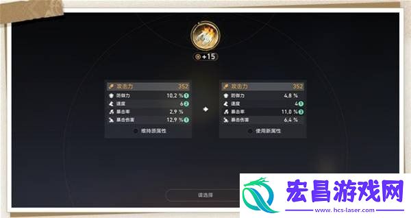 3.0变量骰子使用方法