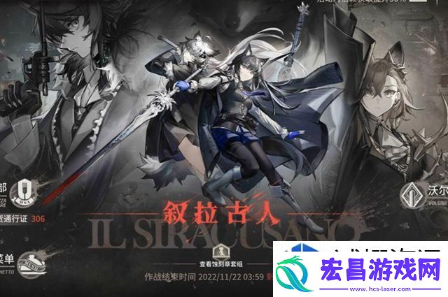 激情无限