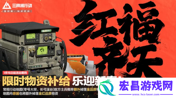 春节活动怎么做