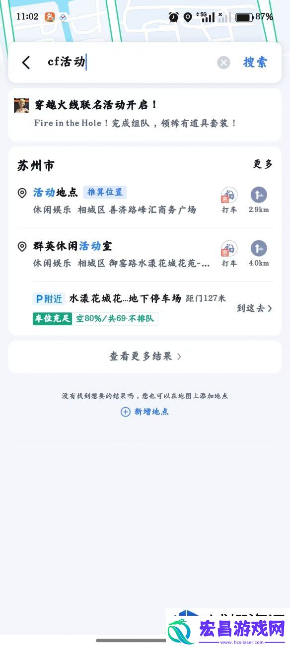精彩抢先
