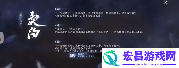 月灵石获取方法