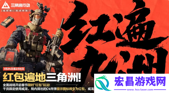 春节活动怎么做