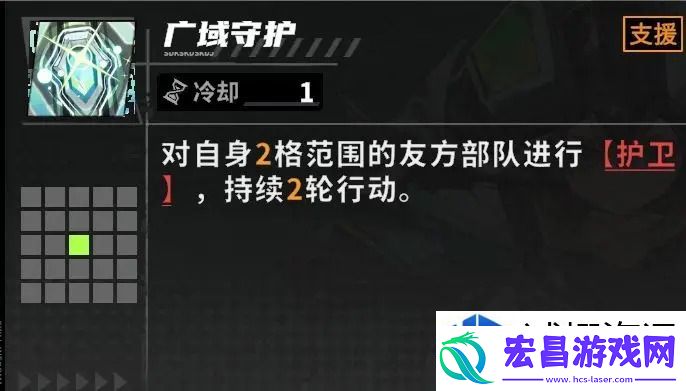 战术伪装对手