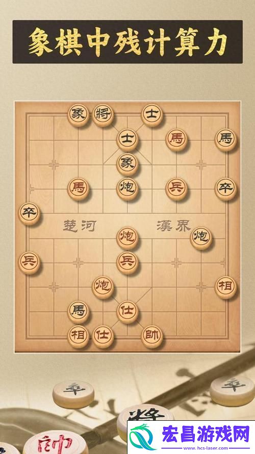 布局制胜-战意沸腾！