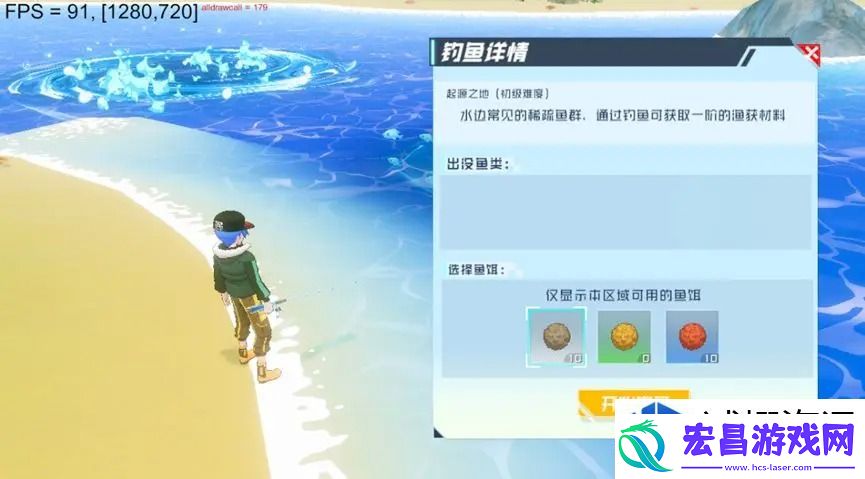 激情燃烧