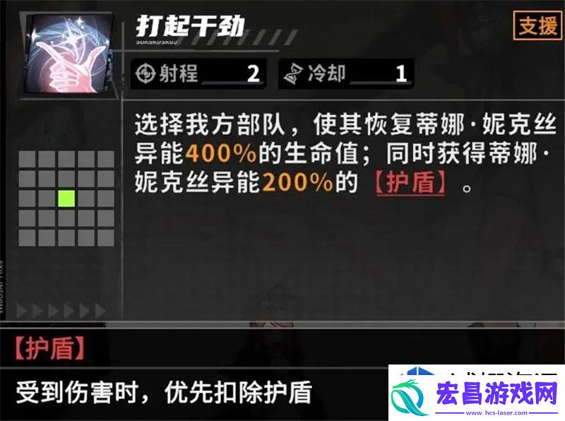 道具使用时机