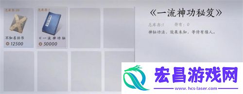 剑气纵横获取攻略