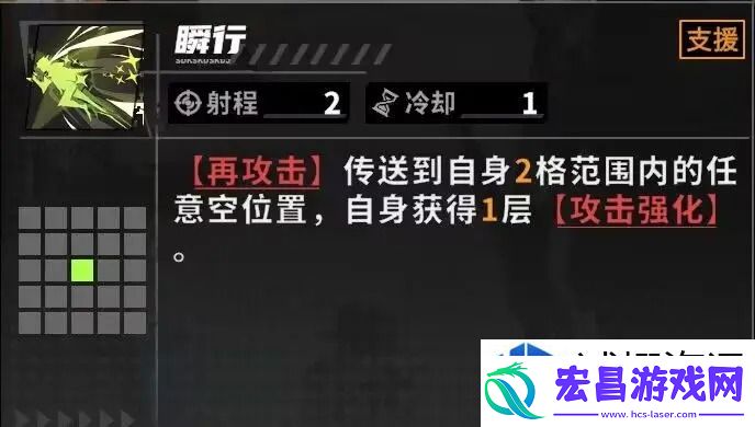 战术伪装对手