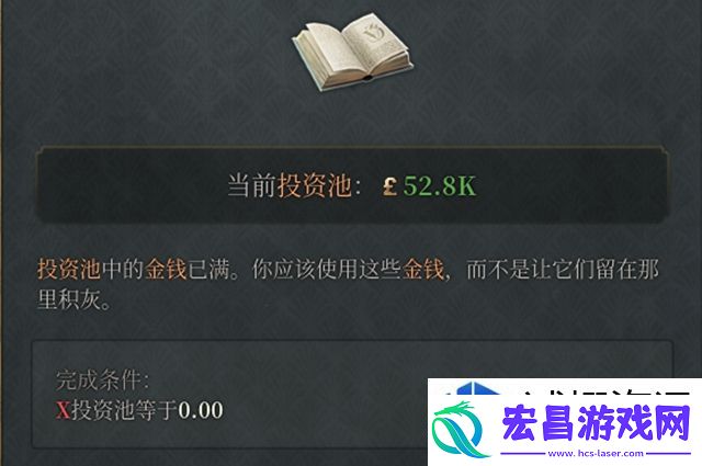 激昂的开场