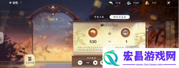 月灵石获取方法