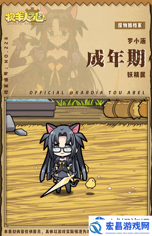 如何建立公会
