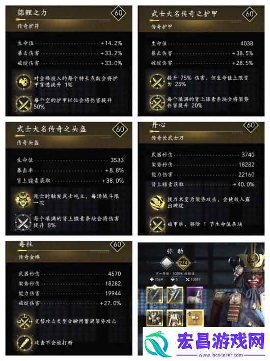 刺客信条