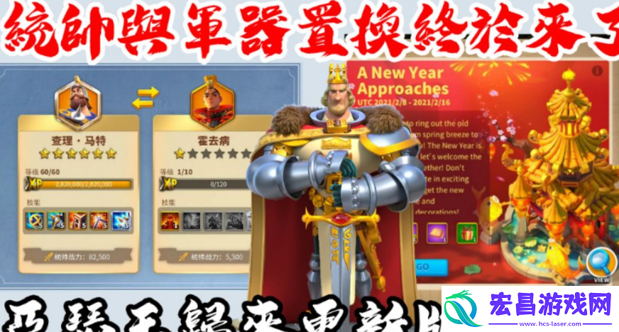 亚瑟王搭配谁