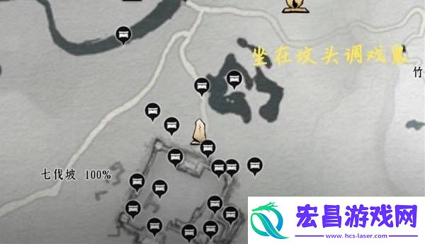 燕云十六声七伐坡收集品位置