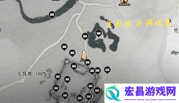七伐坡收集品总结