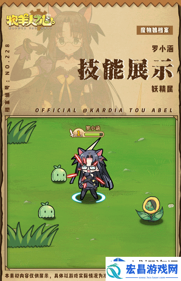 如何建立公会