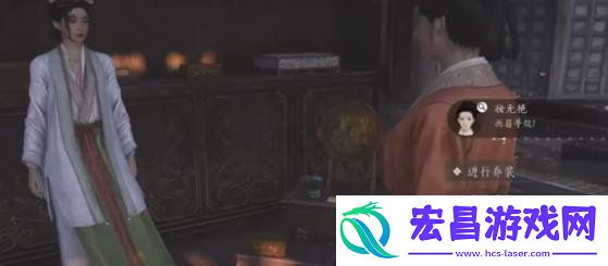 易容术玩法介绍