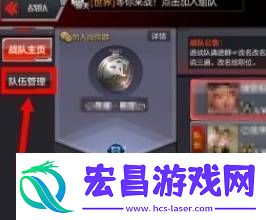 短期目标的制定
