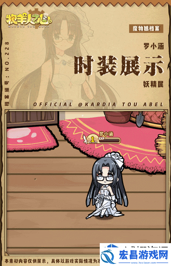 如何建立公会