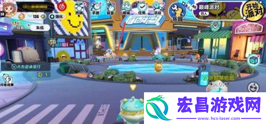 改名卡获取方法