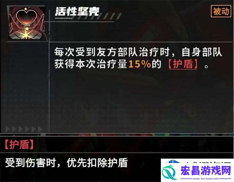 道具使用时机