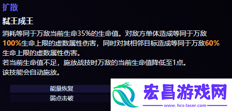 星穹铁道万敌技能爆料