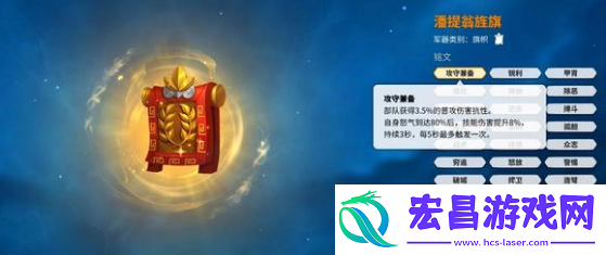 楔形四字强度排行