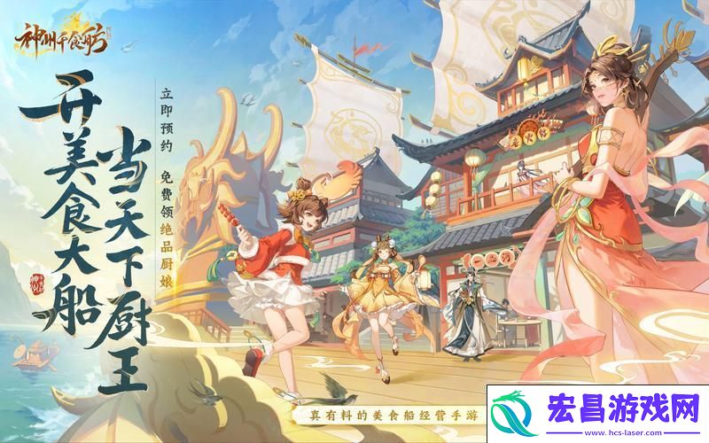 名船员松携惊喜强势回归！