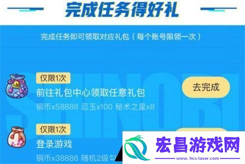 火影忍者手游2020中秋猜谜答案大全